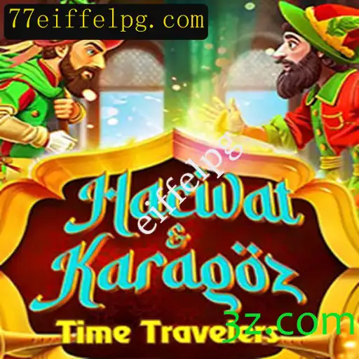 Hacivat and Karagöz: O Fascinante Mundo de um Jogo Tradicional