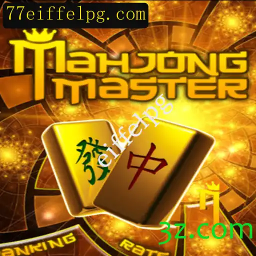 Descobrindo o Fascinante Mundo do MahJongMaster