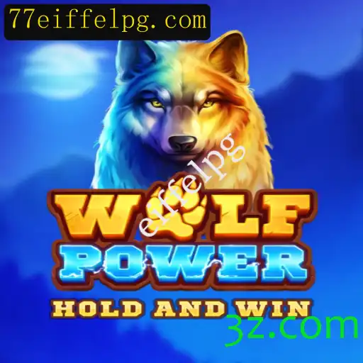 Descubra o Mundo de WolfPower: Um Jogo Estratégico Único